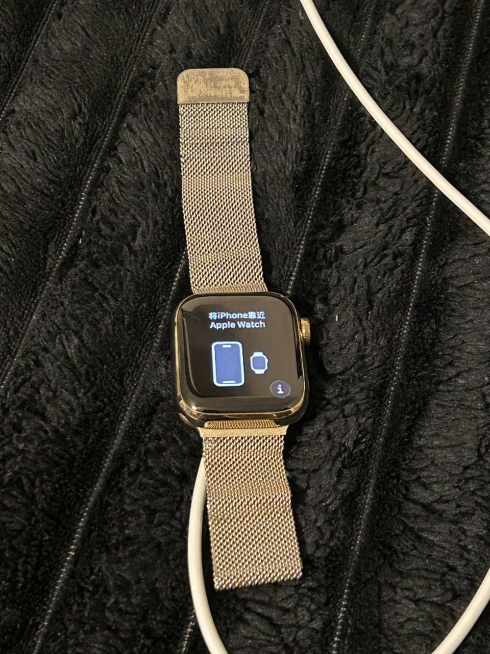 Apple Watch Series 9 41mm Gold Stainless Steel With Gold Milanese Loop